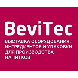 Выставка напитков Bevitec 2023 – итоги мероприятия