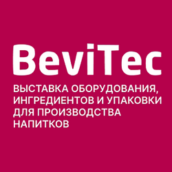 «Bevitec 2024» – выставка напитков