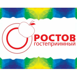 Ростов гостеприимный 2023 – выставка пищевой индустрии