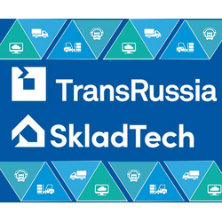 TransRussia – логистическая выставка