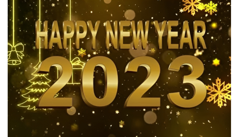 Поздравление с  Новым 2023 годом!