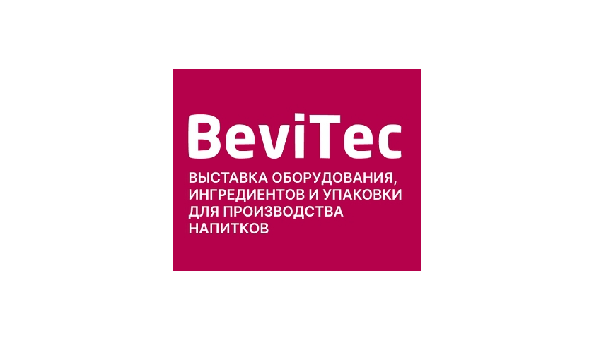 Выставка напитков Bevitec 2023 – итоги мероприятия