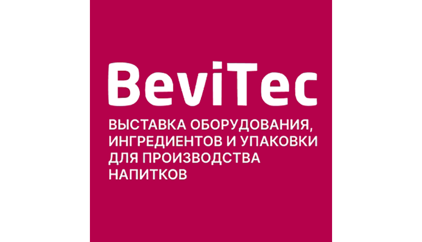 «Bevitec 2024» – выставка напитков