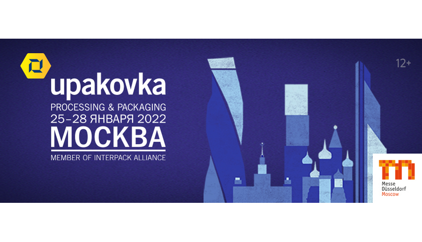 Выставка «UPAKOVKA 2022» в январе