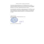 Дилерский сертификат Mainpack 2021