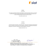 Дилерский сертификат Siat 2023