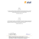 Дилерский сертификат Siat 2024