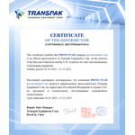 Дилерский сертификат Transpak 2023