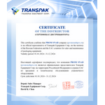 Дилерский сертификат Transpak 2024